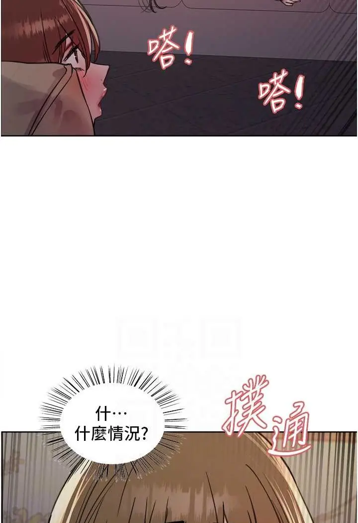 《色轮眼》第2季 第14话图55