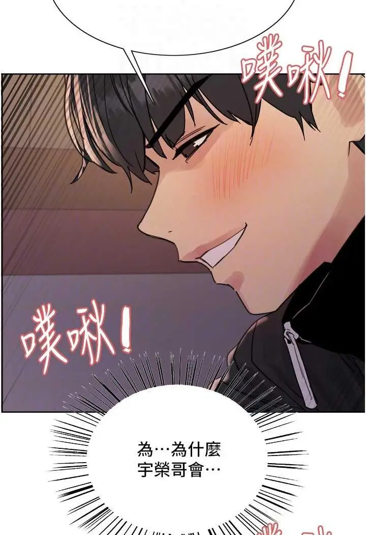 《色轮眼》第2季 第14话图57