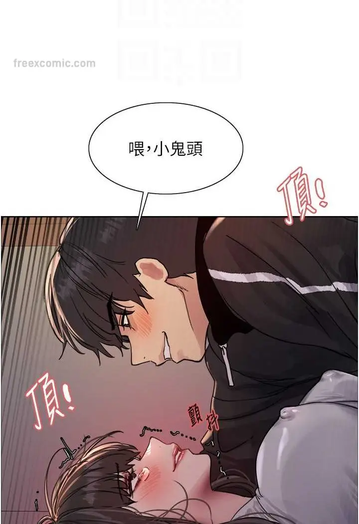 《色轮眼》第2季 第14话图63
