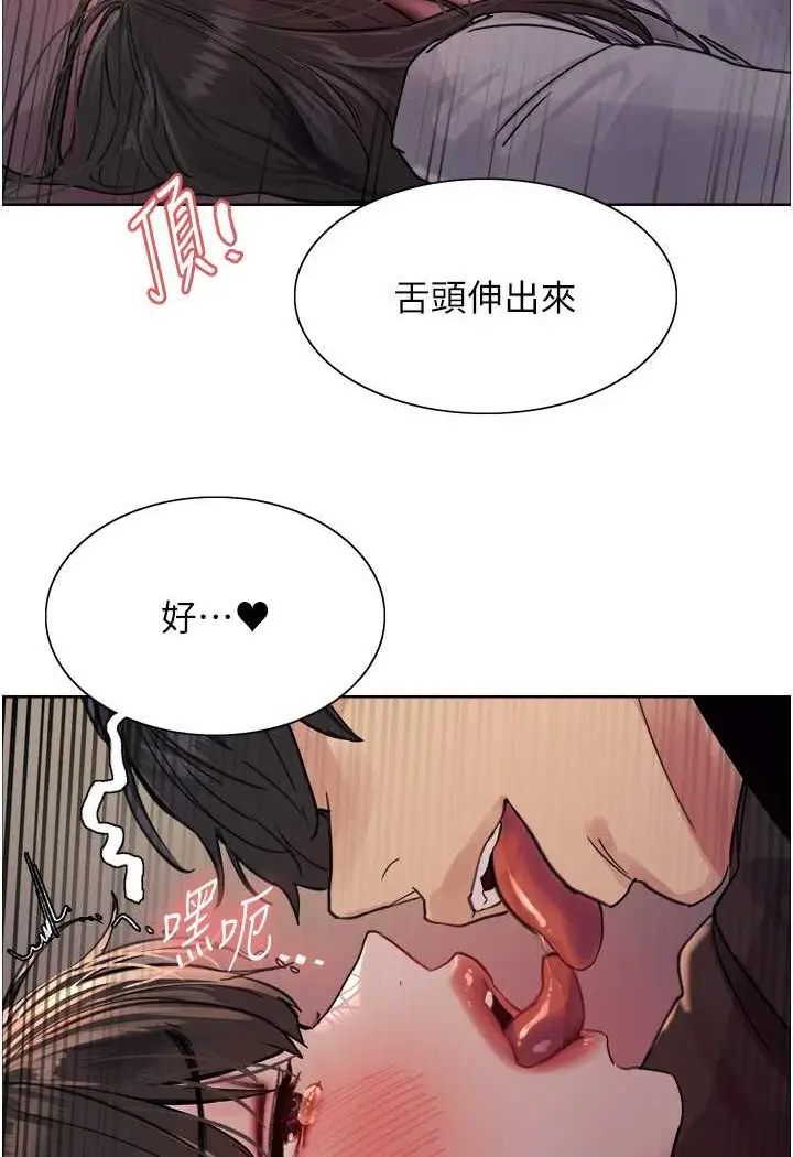 《色轮眼》第2季 第14话图64