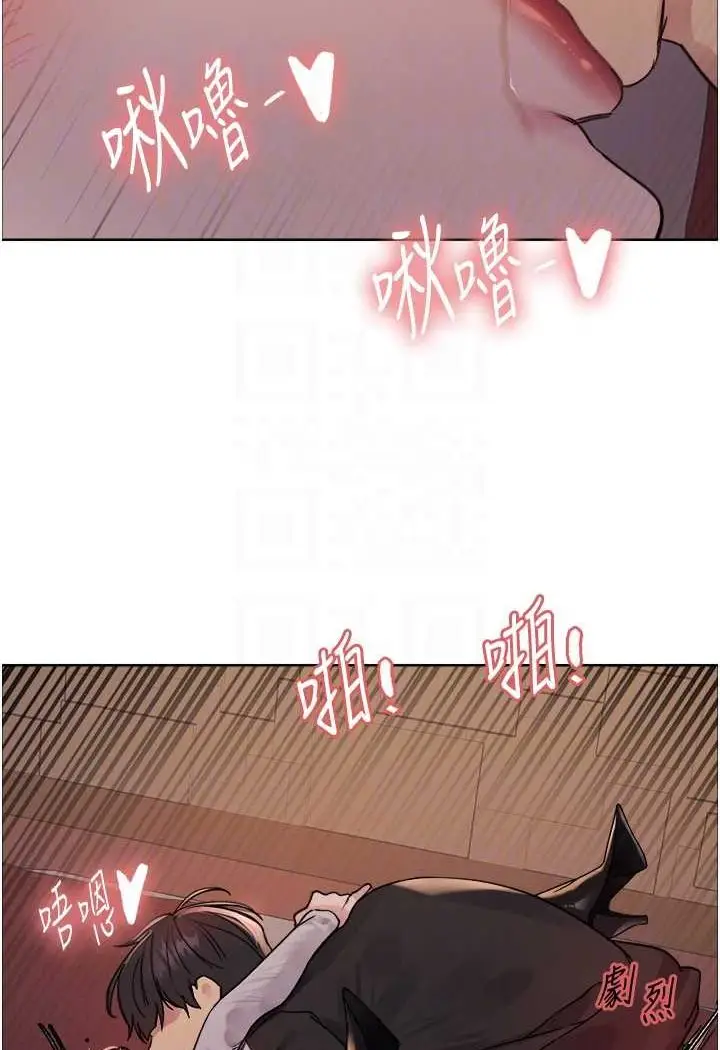 《色轮眼》第2季 第14话图66
