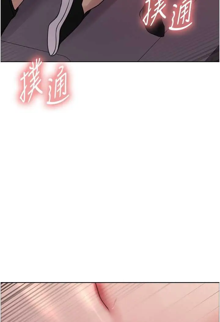 《色轮眼》第2季 第14话图96