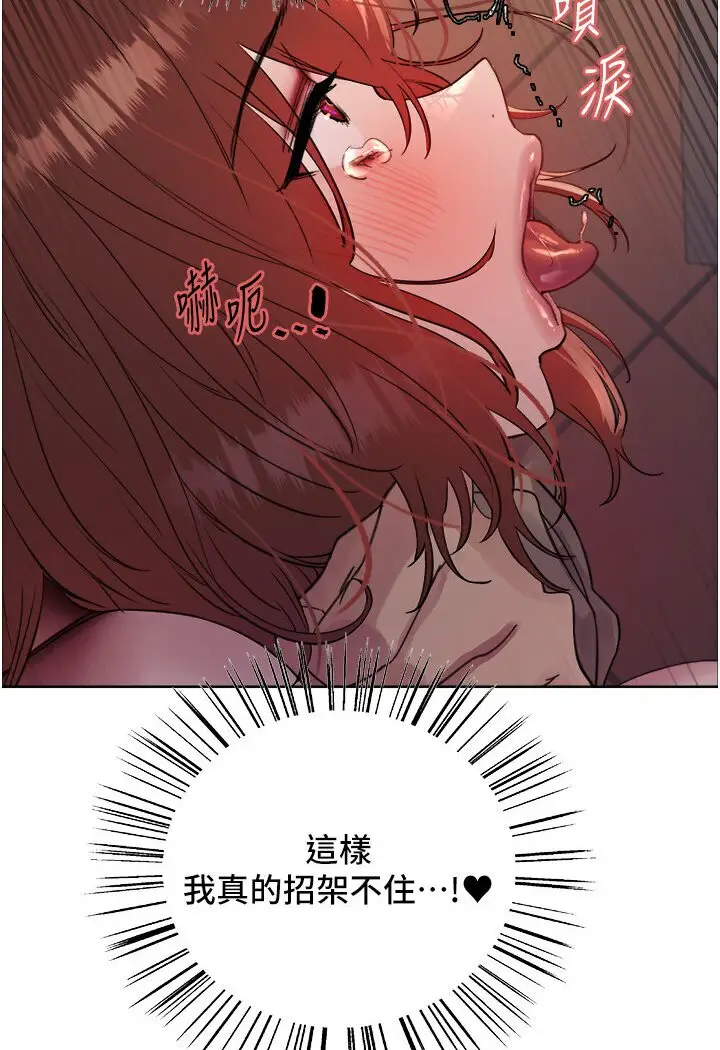 《色轮眼》第2季 第15话图107