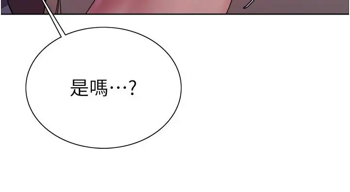 《色轮眼》第2季 第15话图30