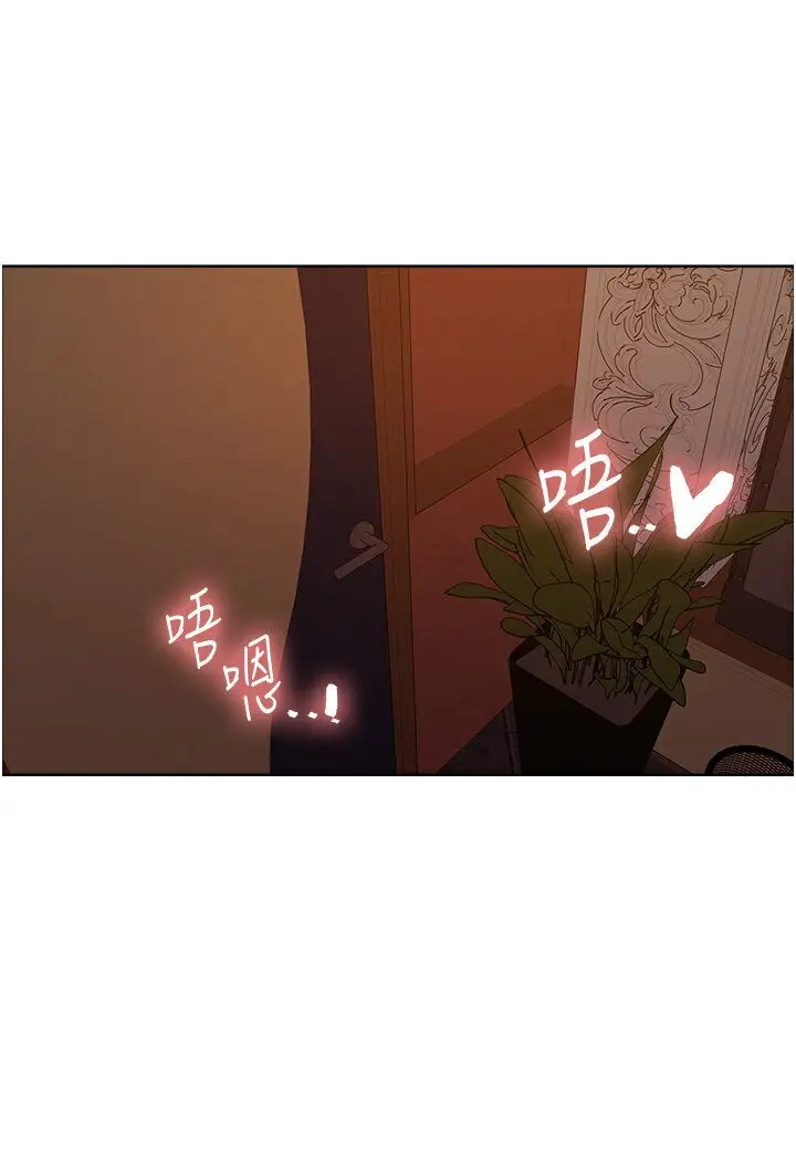 《色轮眼》第2季 第15话图39