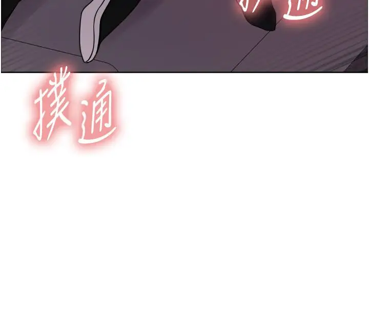 《色轮眼》第2季 第15话图6