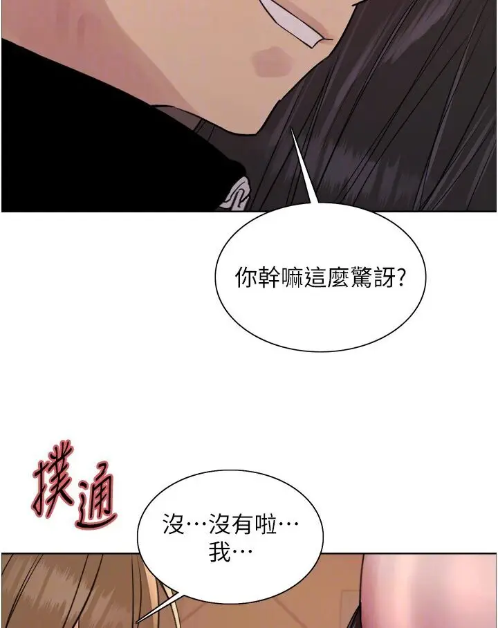 《色轮眼》第2季 第15话图61