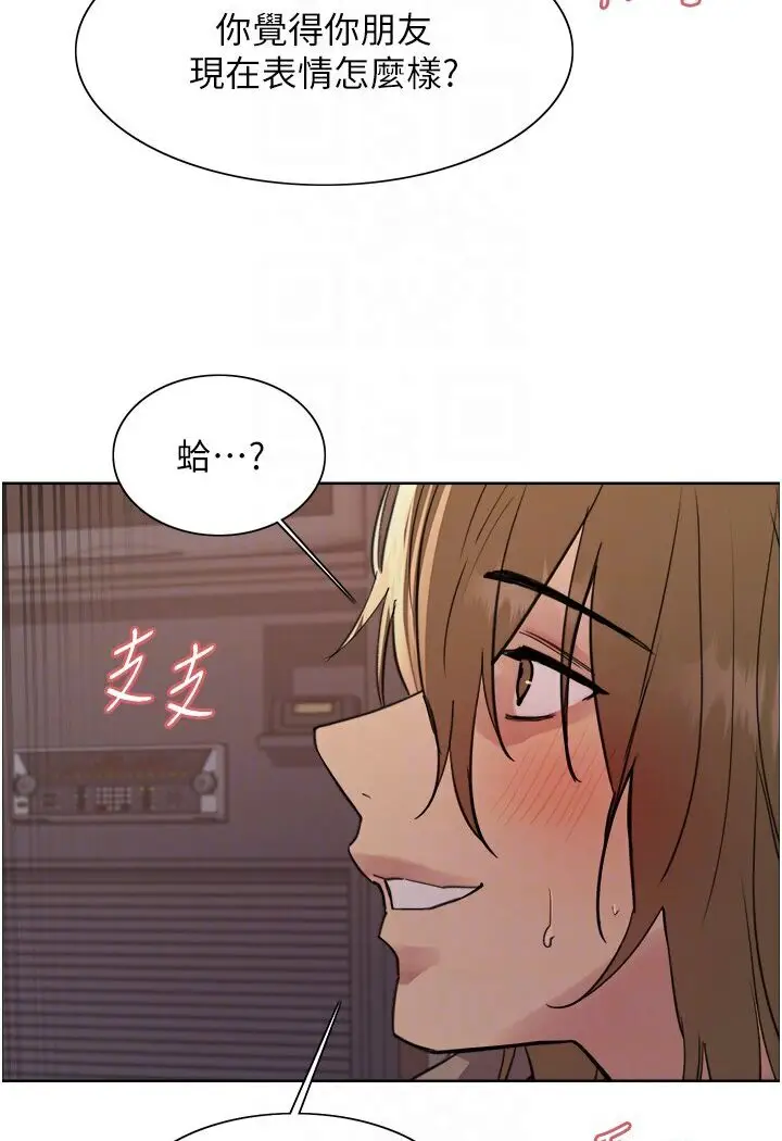 《色轮眼》第2季 第15话图66