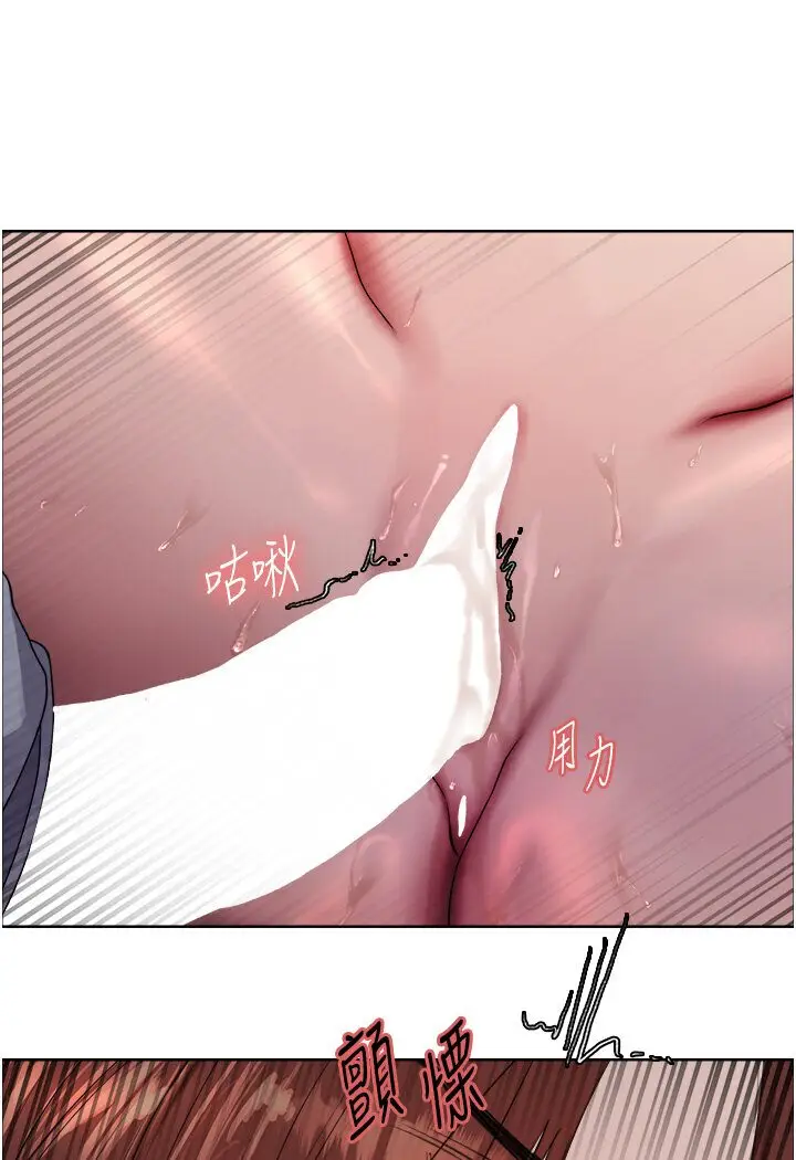 《色轮眼》第2季 第15话图7