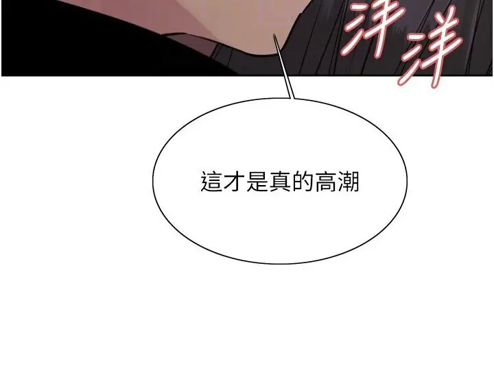 《色轮眼》第2季 第15话图73