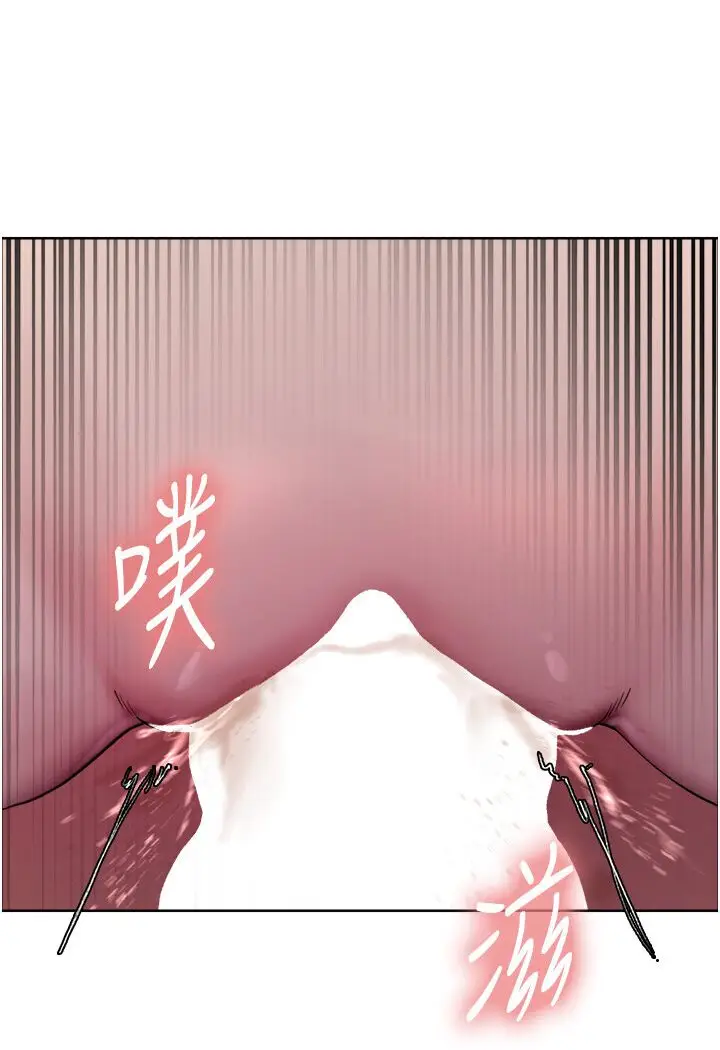 《色轮眼》第2季 第15话图93