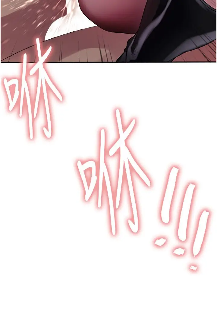 《色轮眼》第2季 第16话图13