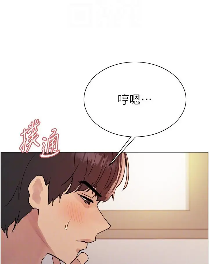 《色轮眼》第2季 第16话图17