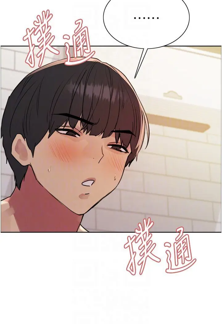 《色轮眼》第2季 第16话图26