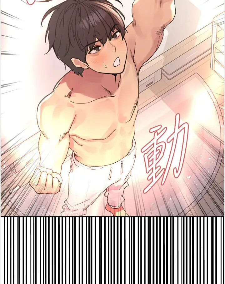 《色轮眼》第2季 第16话图33