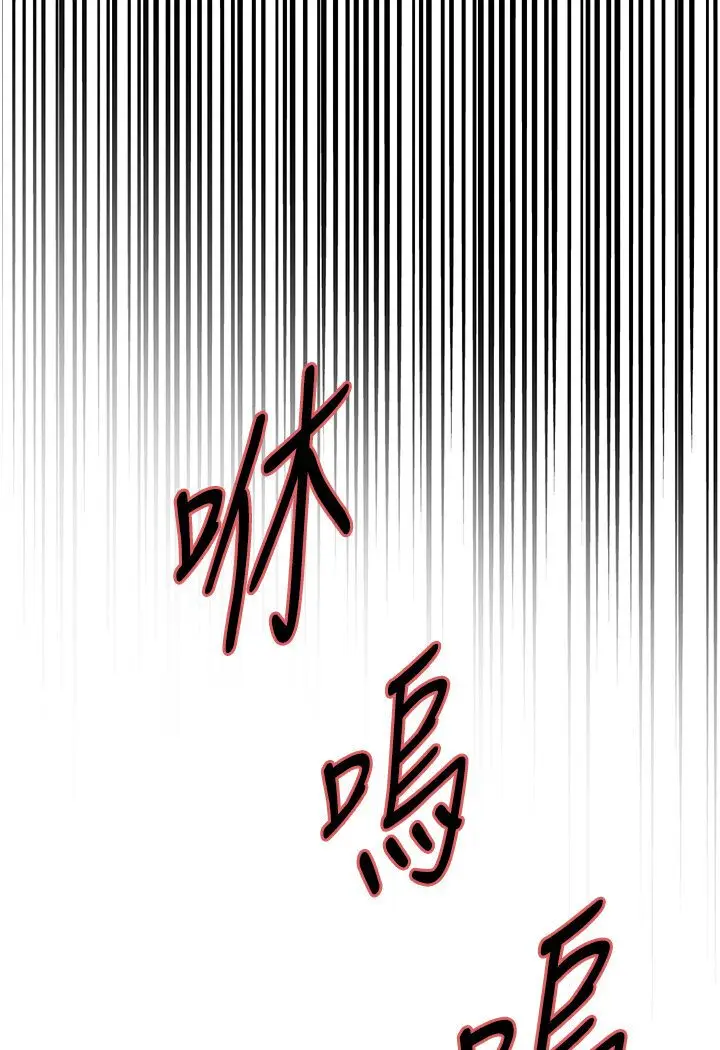 《色轮眼》第2季 第16话图34