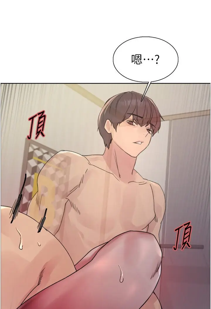 《色轮眼》第2季 第16话图39