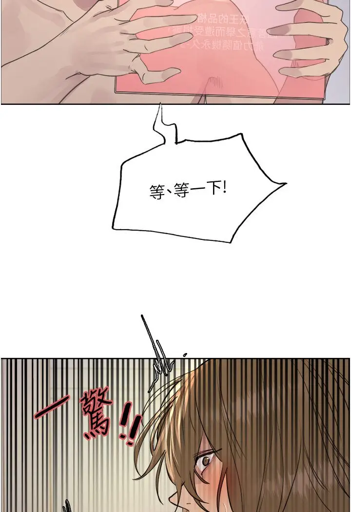 《色轮眼》第2季 第16话图61