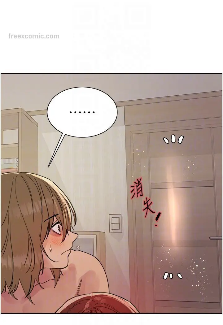 《色轮眼》第2季 第16话图63