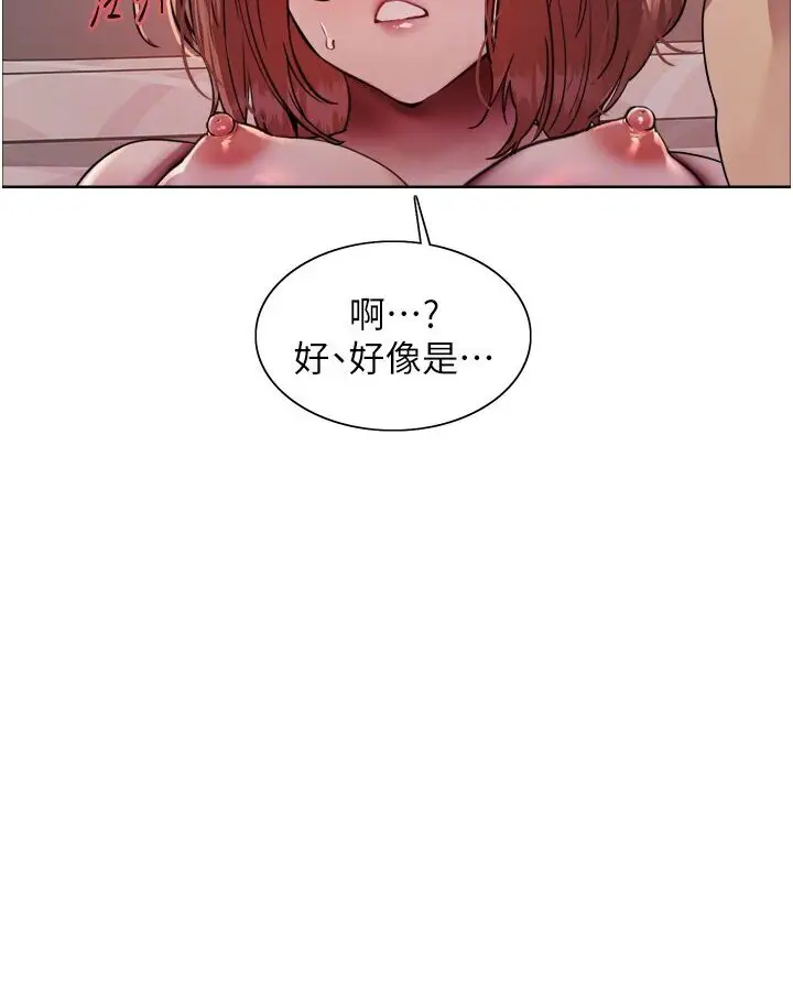 《色轮眼》第2季 第16话图65