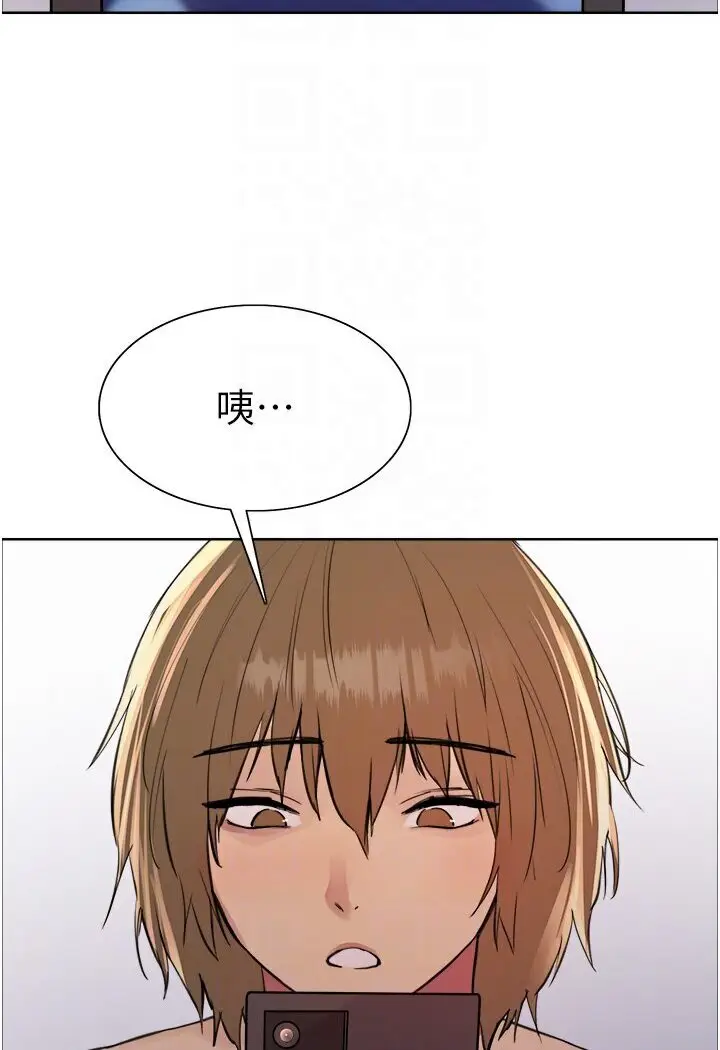 《色轮眼》第2季 第16话图75