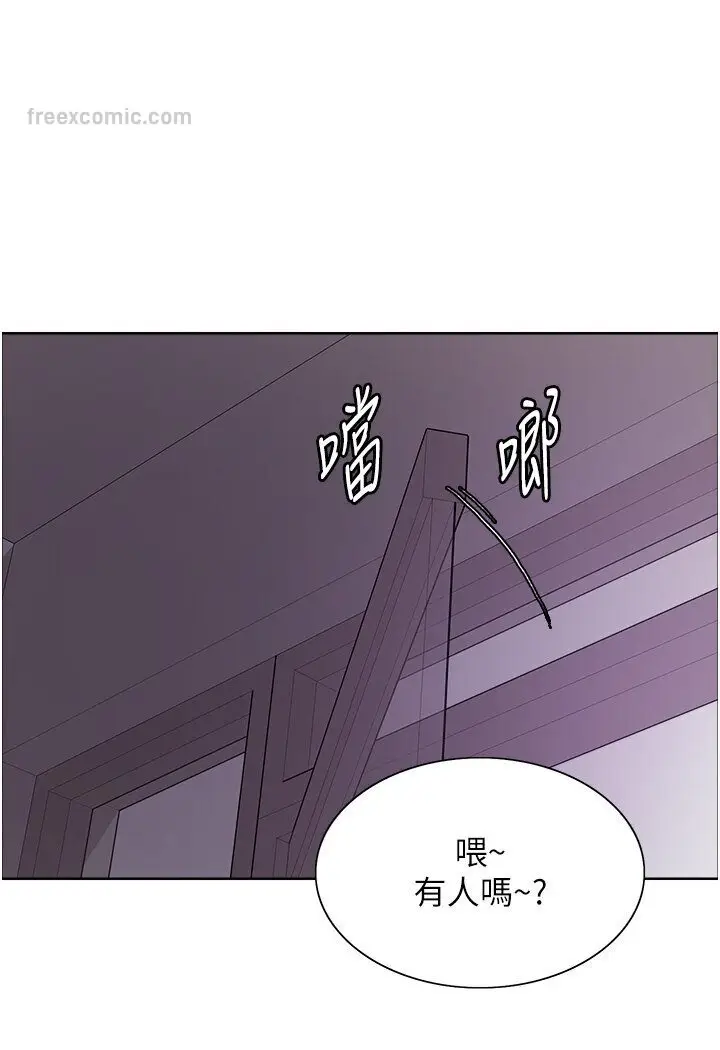 《色轮眼》第2季 第16话图81