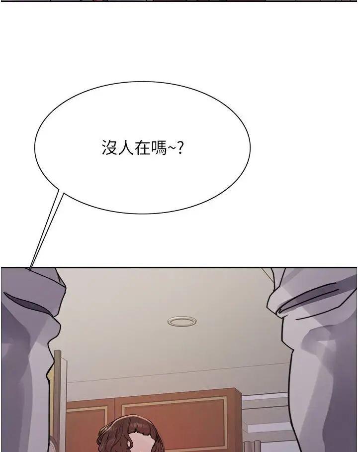 《色轮眼》第2季 第16话图83