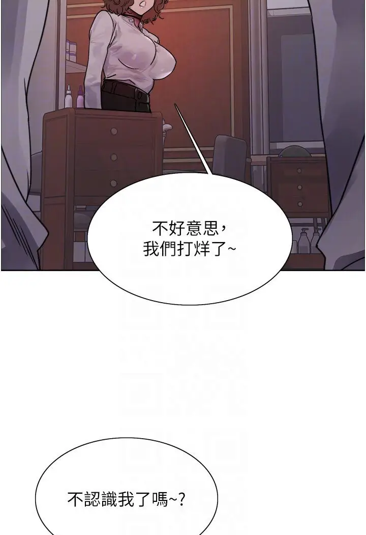 《色轮眼》第2季 第16话图84