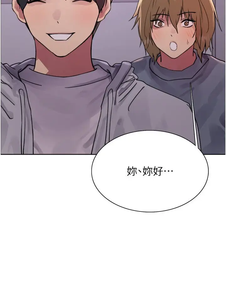 《色轮眼》第2季 第16话图88