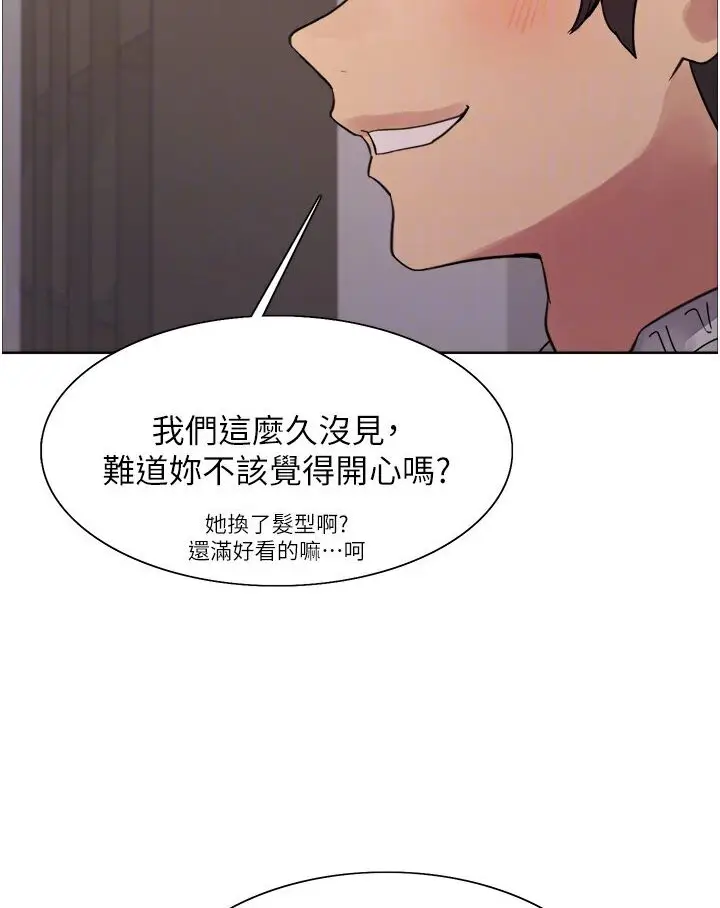 《色轮眼》第2季 第16话图91
