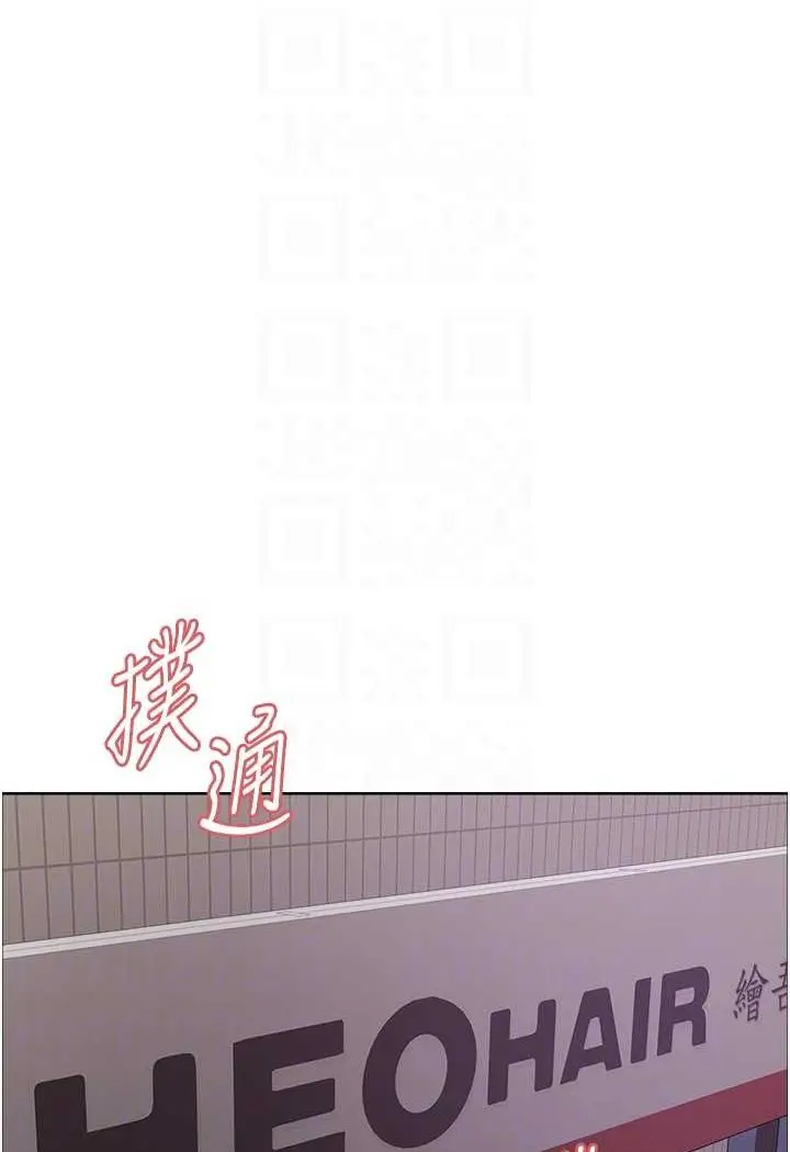 《色轮眼》第2季 第17话图14