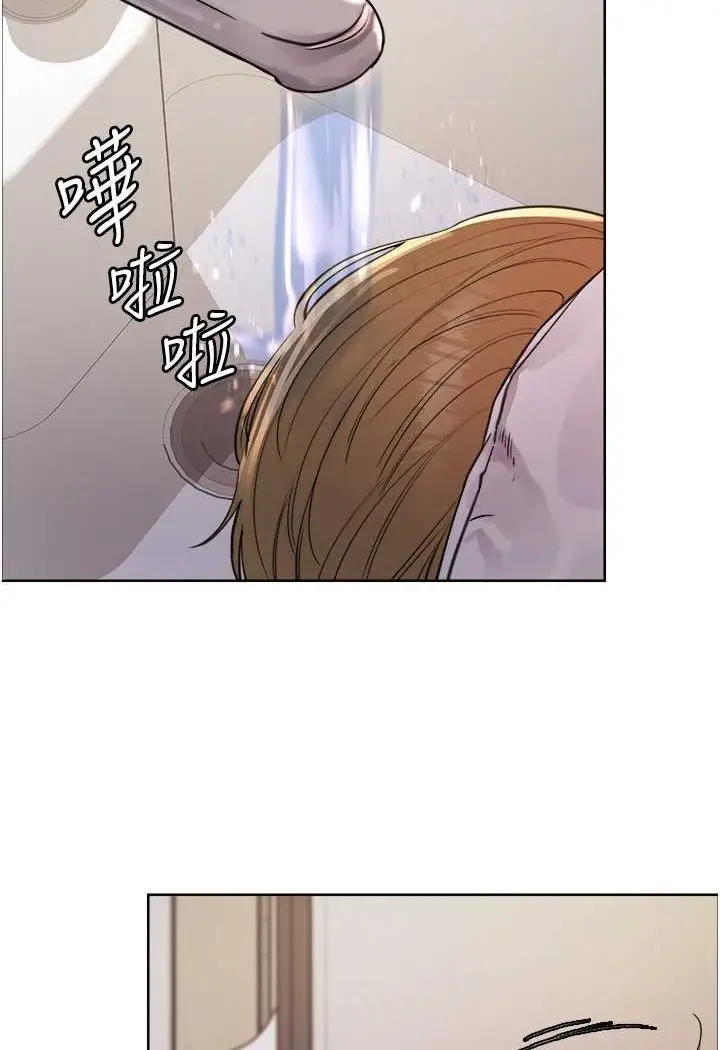 《色轮眼》第2季 第17话图20