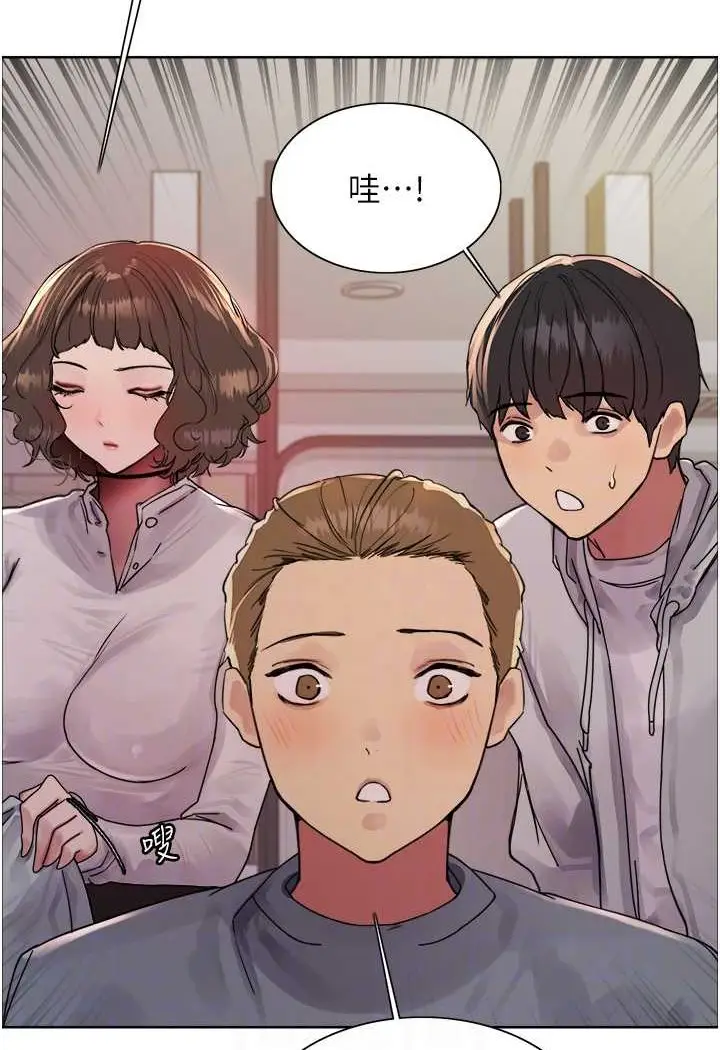 《色轮眼》第2季 第17话图22