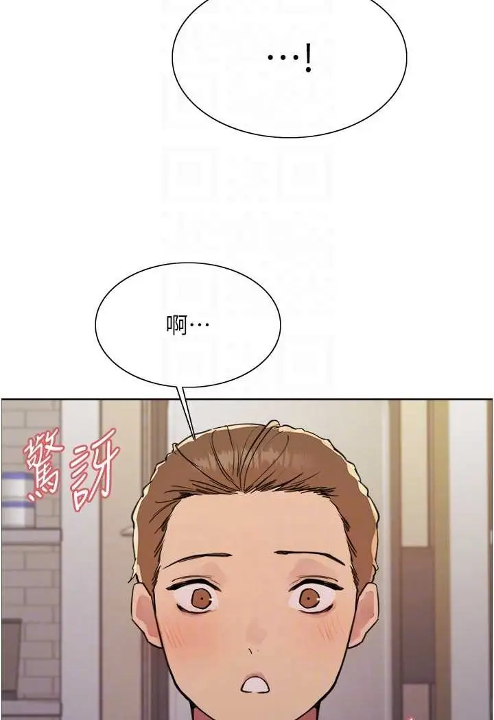 《色轮眼》第2季 第17话图23