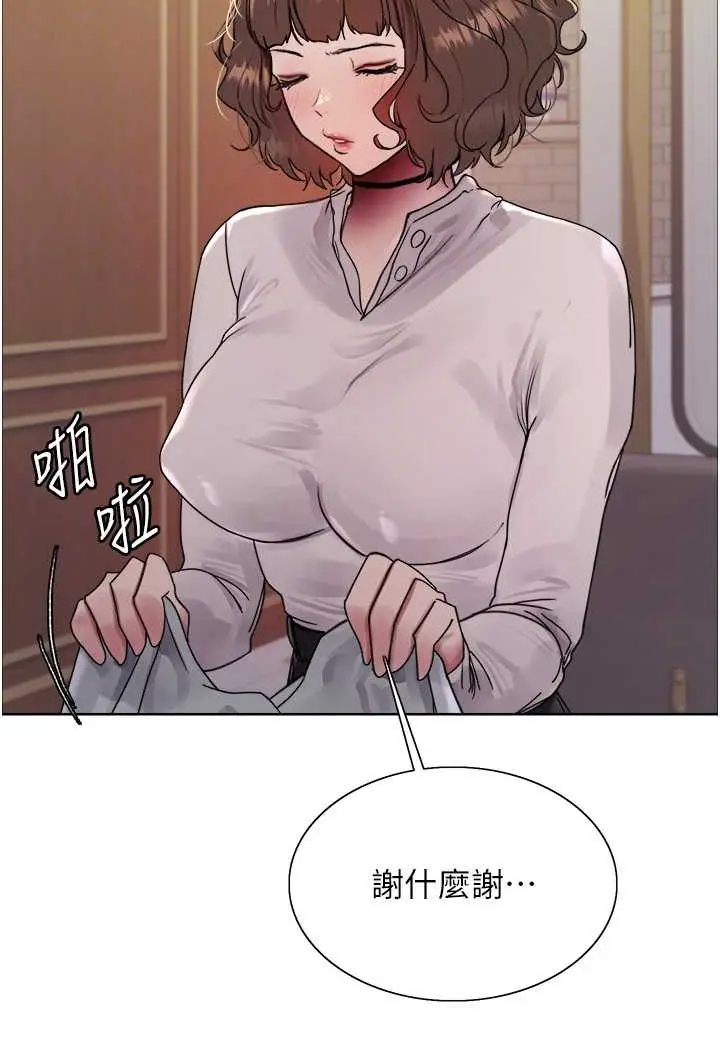 《色轮眼》第2季 第17话图25