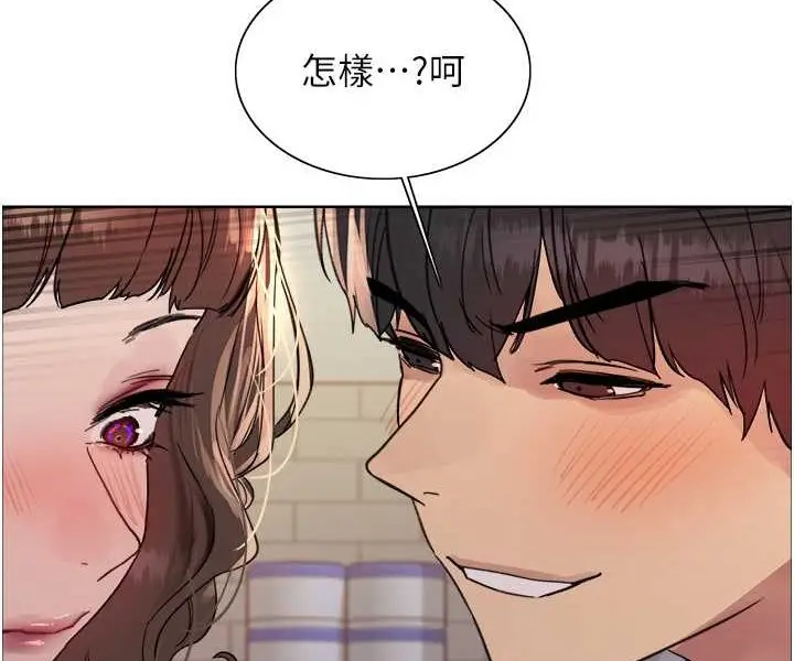 《色轮眼》第2季 第17话图29
