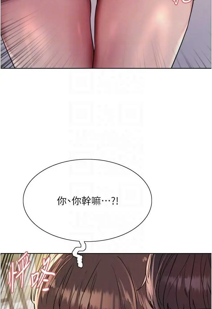 《色轮眼》第2季 第17话图34