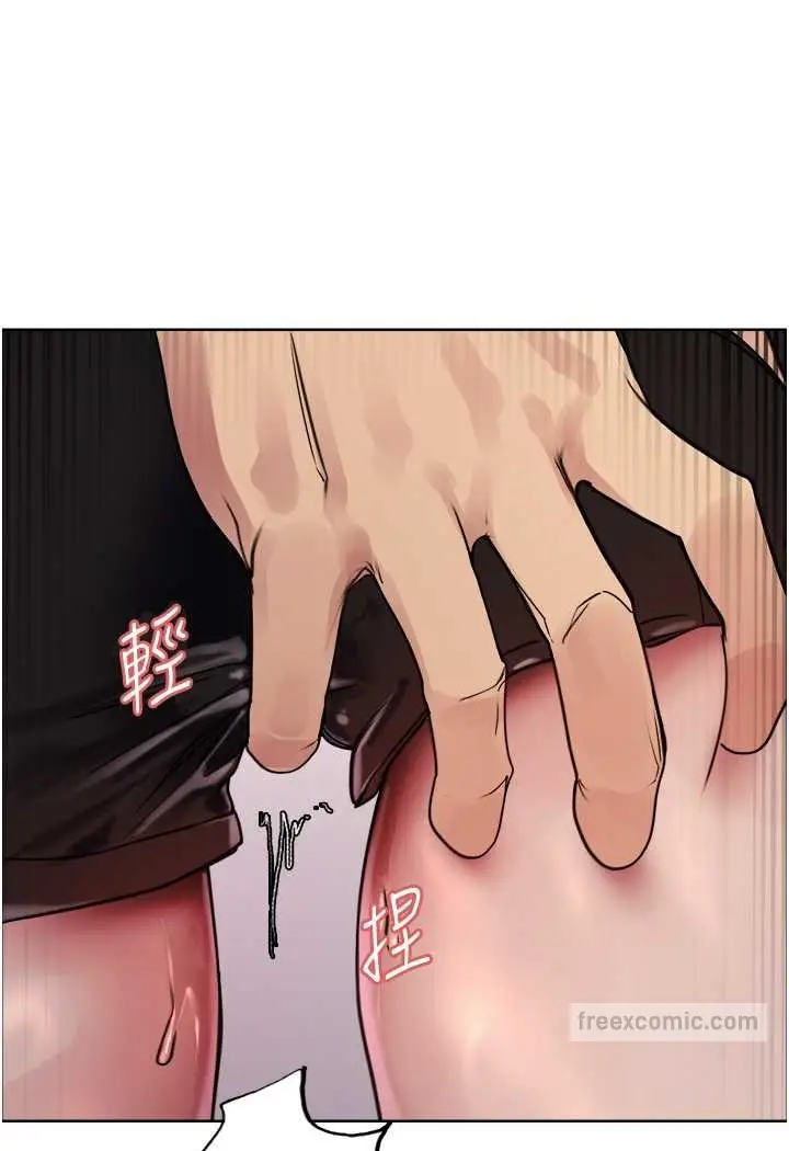 《色轮眼》第2季 第17话图36