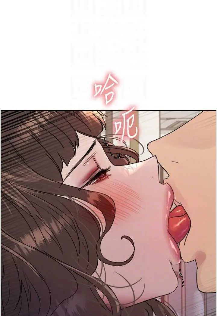 《色轮眼》第2季 第17话图44