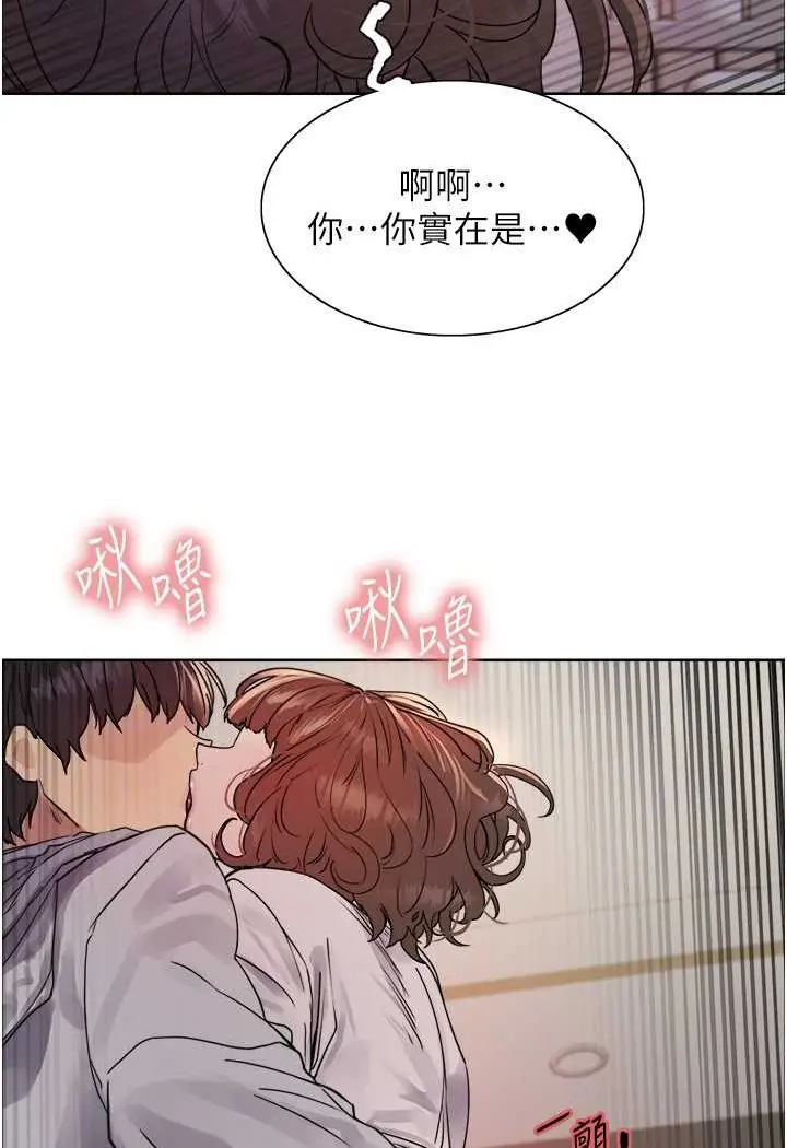 《色轮眼》第2季 第17话图45