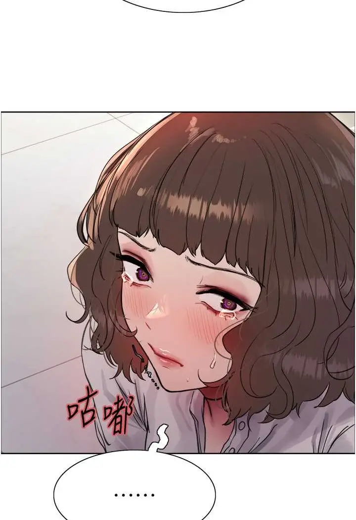 《色轮眼》第2季 第17话图56
