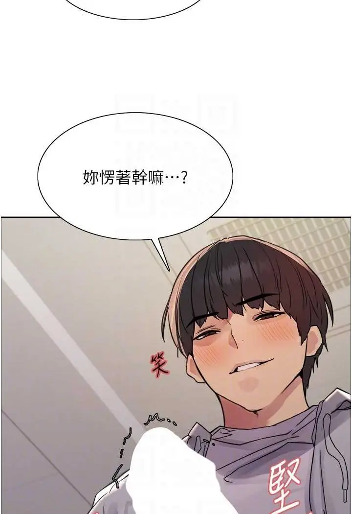 《色轮眼》第2季 第17话图57