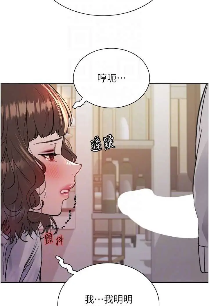 《色轮眼》第2季 第17话图59