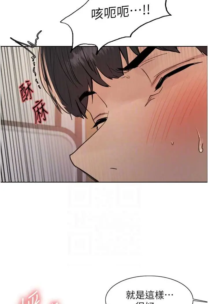 《色轮眼》第2季 第17话图63