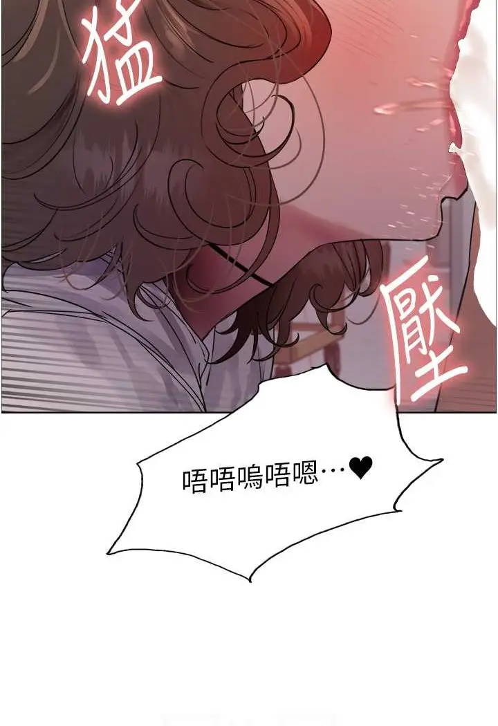 《色轮眼》第2季 第17话图71