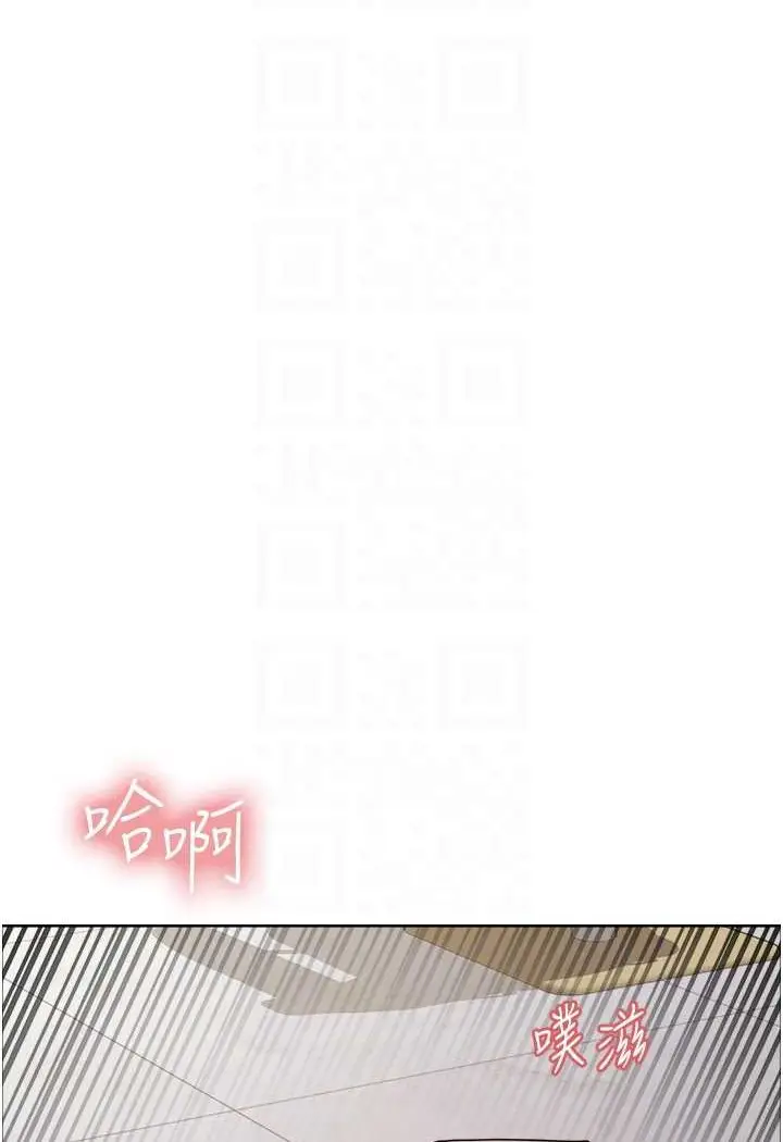 《色轮眼》第2季 第17话图73