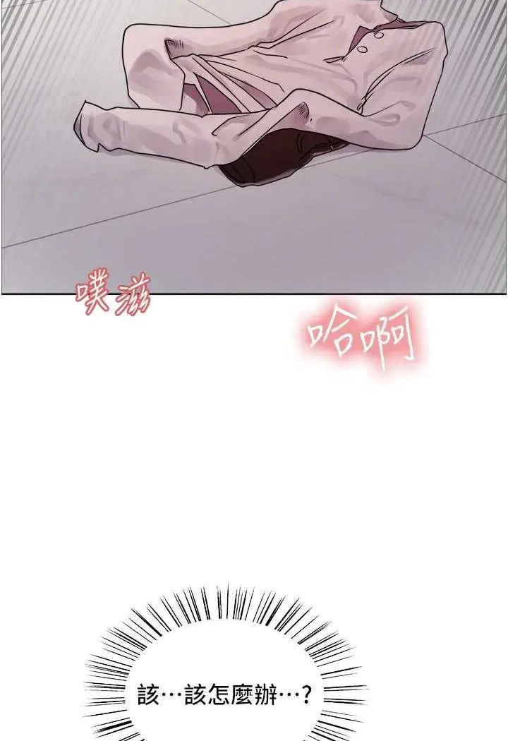 《色轮眼》第2季 第17话图74