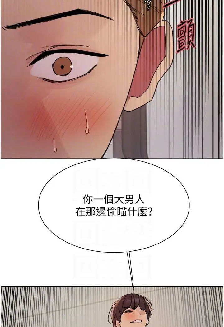 《色轮眼》第2季 第17话图82