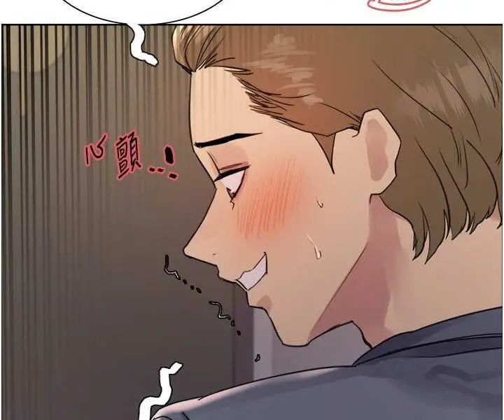 《色轮眼》第2季 第17话图87