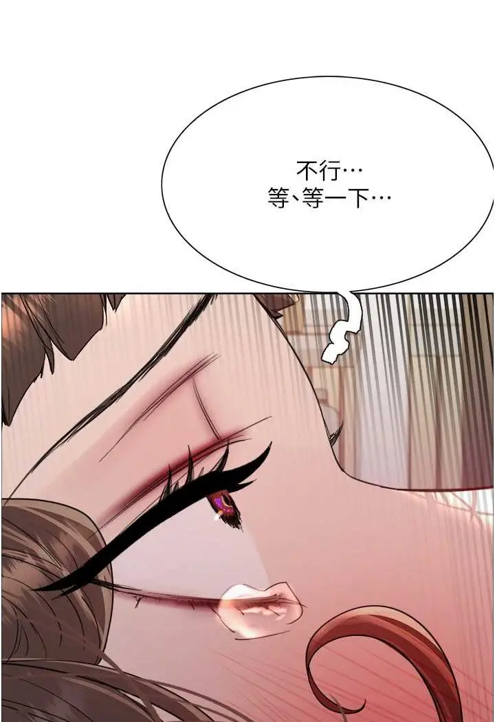 《色轮眼》第2季 第18话图101